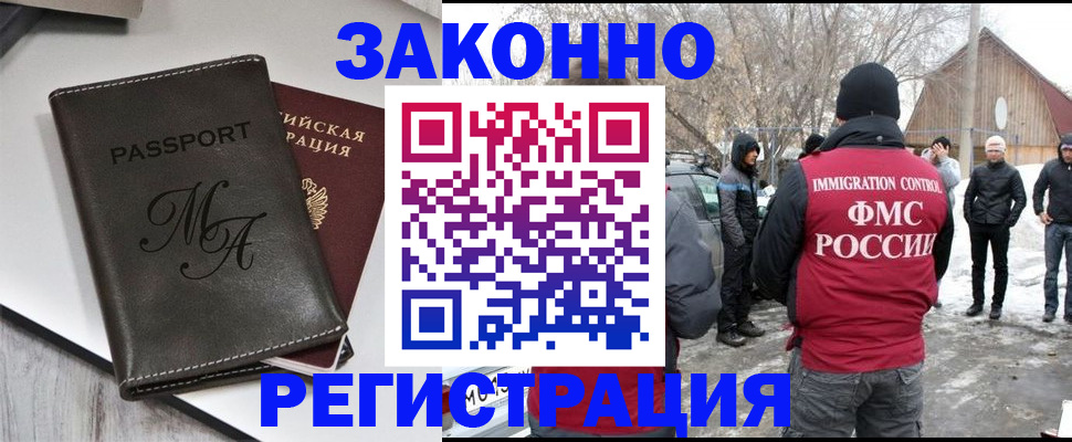 форма 3 в Новоузенске