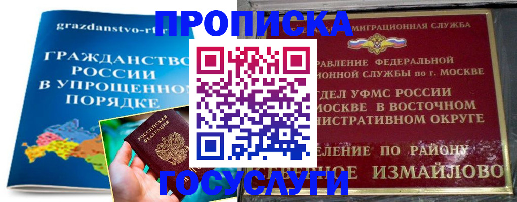 пропишу в квартире в Новоузенске